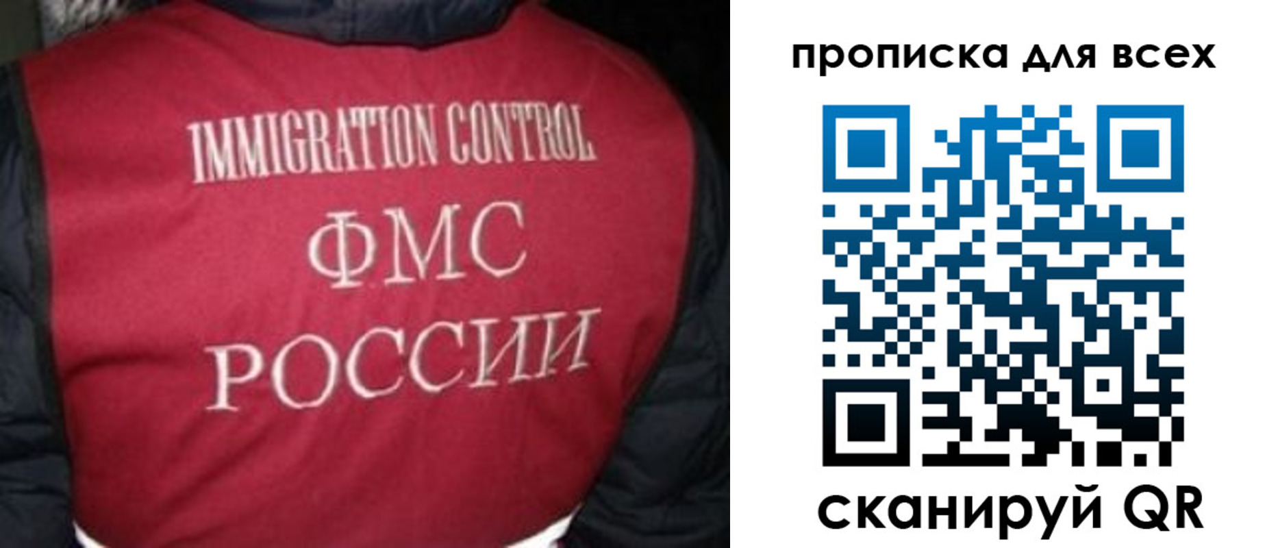 прописка паспорт в Абдулино