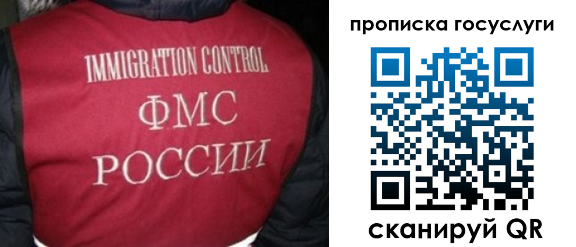 прописка ребенка в Абдулино