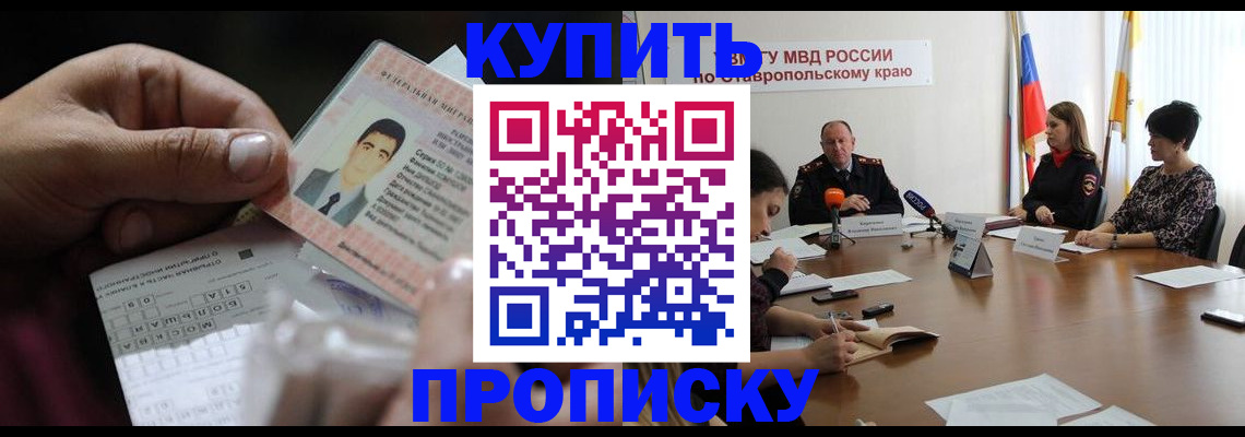 регистрация для дет. сада в Абдулино