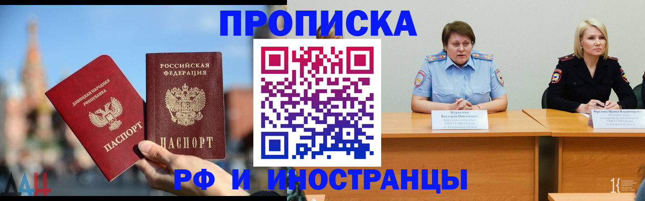 временная регистрация госуслуги в Абдулино